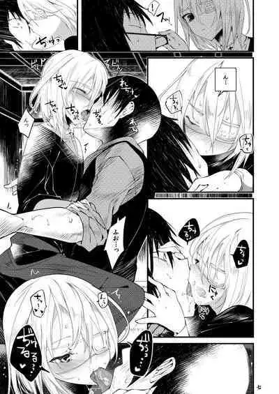 Kaisoikkenchou Sougousan