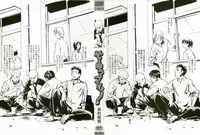 [Itosugi Masahiro] Sooyuu Play