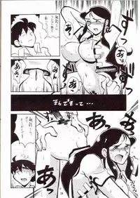 [Cha Cha Cha Brothers, Rupinasu Touzokudan (Yokoyama Chicha)] Ginrei Hon V (Giant Robo)