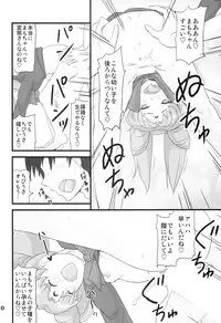 (C85) [Jack Dou (Jack)] DARK SIDE ～Saimin・Akuochi Fuumi～ (Bishoujo Senshi Sailor Moon)