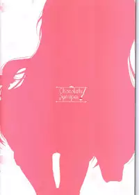 (Junction Box Nagoya) [Chocolate Synapse (Shika Yuno)] Enkou Shitemo Zettai Daijoubu da yo! ...ne? | Just a little compensated dating will be okay!... Right? (Hinabita) [English] [Doujins.com]