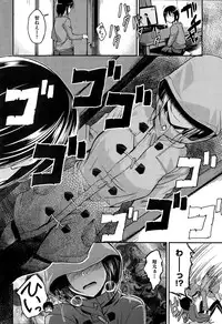 COMIC Kairakuten BEAST 2015-03