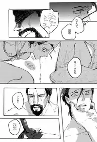 A MORE EP (Kishidan-ism)