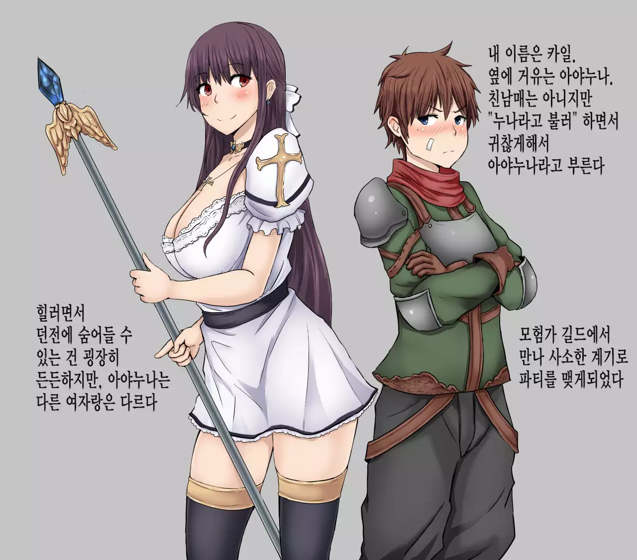 Before After Fantasy