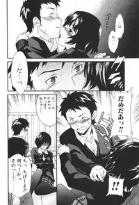 Bishoujo Teki Kaikatsu Ryoku 2006-04 Vol. 7