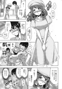 [Aoi Shou] Best Couple Ch.1-2