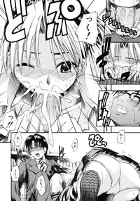 [Sid Daisuke] Koisuru KneeSo - Knee-Socks of Which It Fall in Love