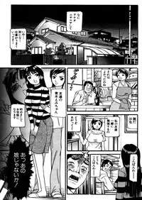 COMIC MUJIN 2005-12