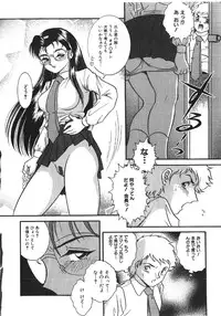 [YASKA] Haitoku Kazoku | Immorality Family