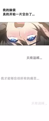 HouseHold Affairs 【卞赤鲤个人汉化】1~20话（持续更新中）