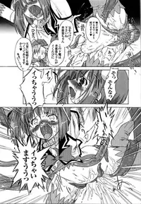 [Anthology] Mahou Senshi Sweet Nights Anthology Comics