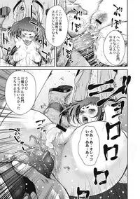 [Anthology] EROGROS Vol. 5 [Digital]