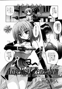 COMIC AUN 2004-09 Vol. 100