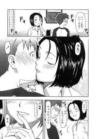 COMIC LO 2007-10 Vol.43