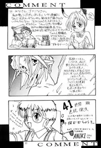 [Chibi Chibi Neko Neko] Chicchai No Hon 3 Third Report