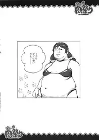 (C86) [ERECT TOUCH (Erect Sawaru)] Pochakko Niku Matsuri 2014 SUMMER! (Various)