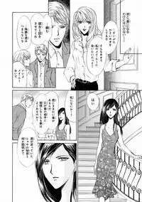 MAGAZINE BE×BOY 2016-11 [Digital]