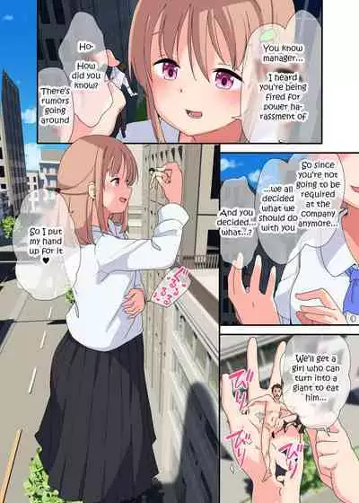 A Story Of A Female Employee Who Swallows The Section Chief She No Longer Needs