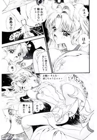 [Kashuu Masami] Museki no Memory Aura