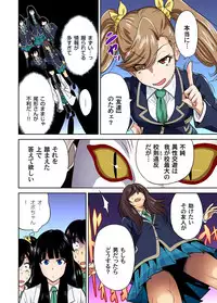 [Okumori Boy] Oretoku Shuugakuryokou ~Otoko wa Jyosou shita Ore dake!! Ch. 1-20 [Digital]