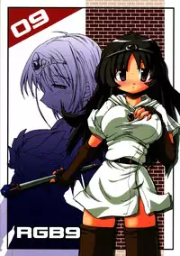 (C67) [Naginata Kikaku (Hirowa Nagi)] RGB 9 (Tower of Druaga)