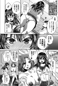 COMIC Shingeki 2015-06
