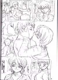 (C66) [Soreya (Nishitsuki Tsutomu)] think BLUE (Fate/stay night)