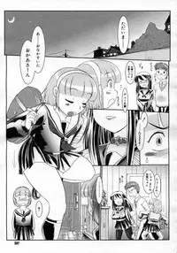 COMIC Megastore H 2007-01