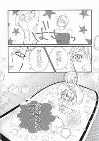 [Kcal (Chiyoko)] Delight (Nanatsu no Taizai)