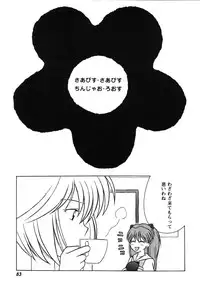 [Anthology] ProjectE Dainiji Chuukanhoukoku (Neon Genesis Evangelion)