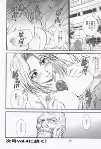 (C62) [A-office (Yumi Ichirou)] Kikan Yumi Ichirou Soukan Dai 3 Gou 2002 Nen Haru Gou (Dead or Alive, Sakura Taisen)