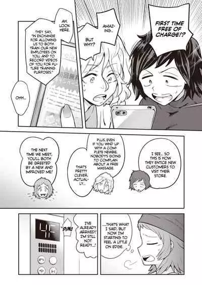 Inbou Kyousei Kairaku Esute Zenpen | Underground Forced Pleasure Salon Part 1