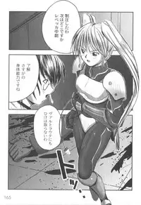 [yume] Comic Moog 2006-06