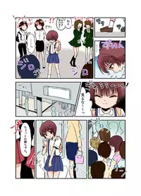 [Chijoku An] Joken Jidai no Gakkou Seikatsu to Seikyouiku