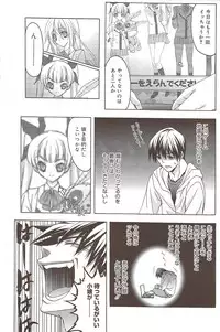 Manga Bangaichi 2009-10