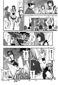 [Saigado] Hitozuma Jokyoushi Main-san Ch. 1-13