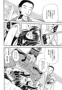 [Kugami Angning] Aigan Love Doll