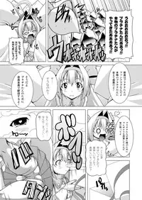 [LIVE HOUSE (RAVEN)] Platinum Dream (BLAZBLUE) [Digital]