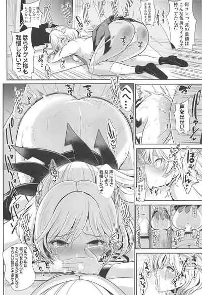 Tokushu Situ Tanpen Soushuuhen Touhou Shikoru! 2