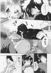 [Anthology] Milk Comic Sakura Vol.20