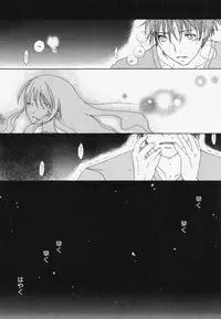 [Anthology] PetaFeti. 7