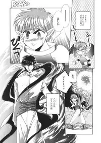 [Anthology] Romeo Vol. 4