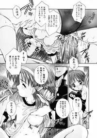 [Kamogawa Tanuki] INNOCENCE -Shinsouban-