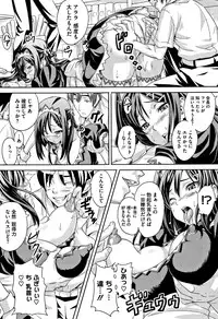 [Takeda Hiromitsu] Tsundero