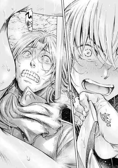 Nageki no Alicia - Sorrow of Alicia Bunsatsuban: 6