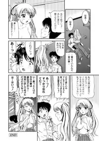 Comic PLUM 2010-10 Vol.17 [Digital]