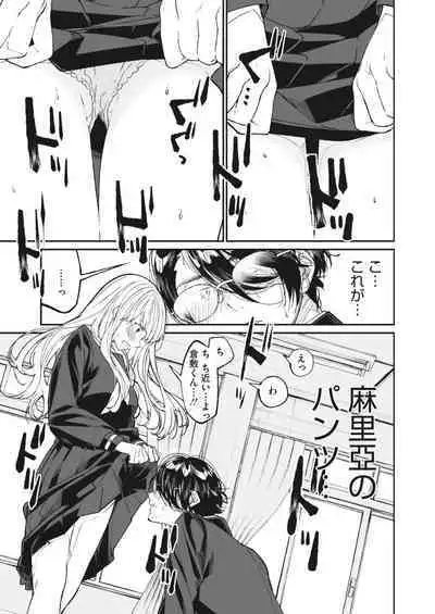 COMIC HOTMILK 2023-07