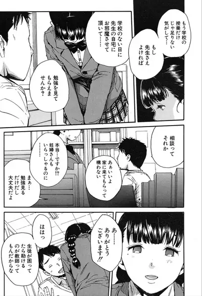 COMIC Mugen Tensei 2020-03