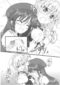 (Reitaisai 8) [LeimkissA (Nekohane Ryou)] Reversal Position (Touhou Project)