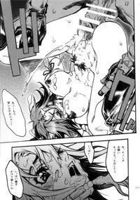 (C70) [P-Collection, PIGGSTAR (Nagoya Shachihachi, Noriharu)] '06 (Final Fantasy X-2)